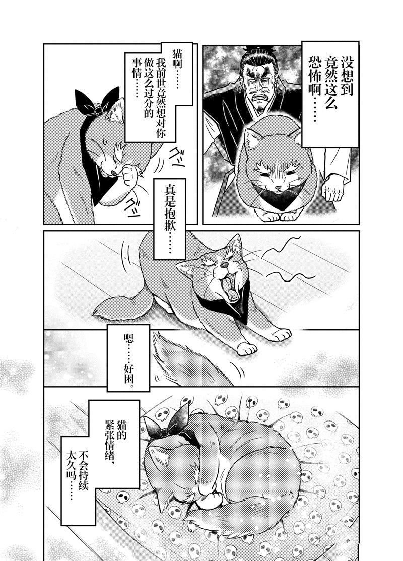 第100话