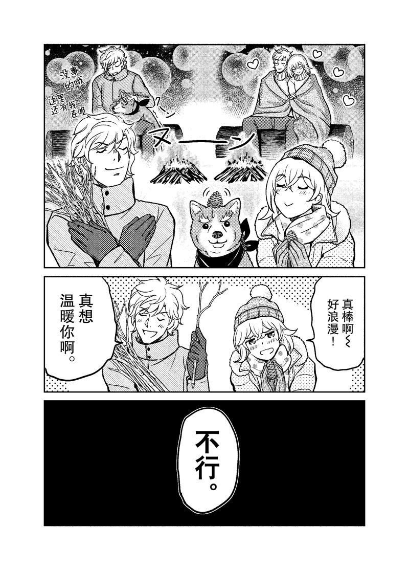 第102话