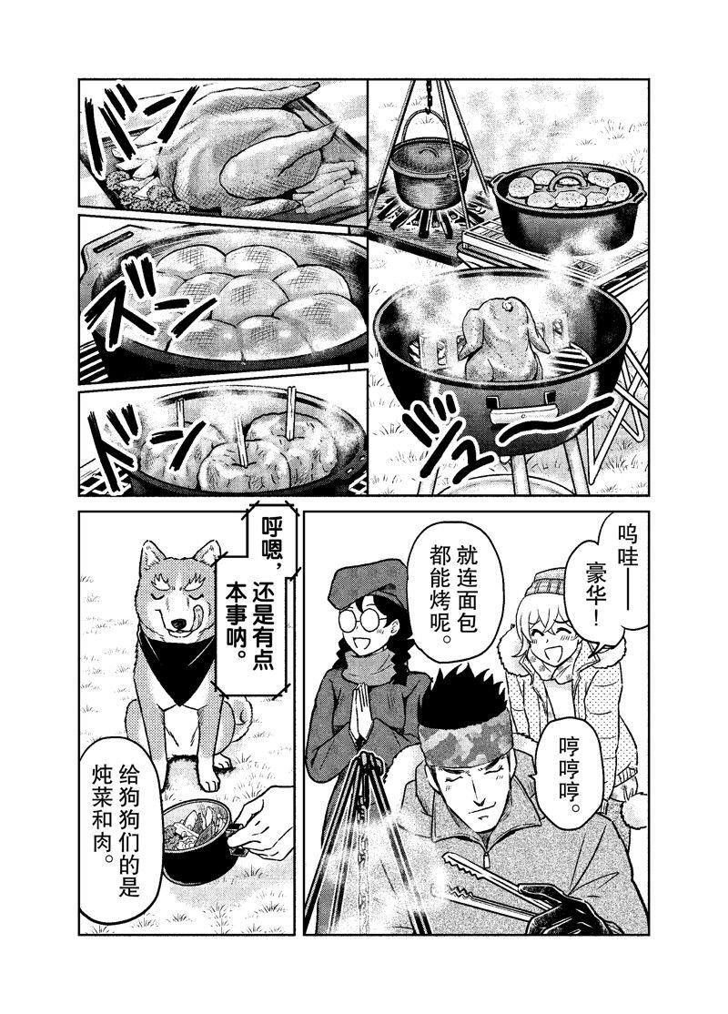 第102话