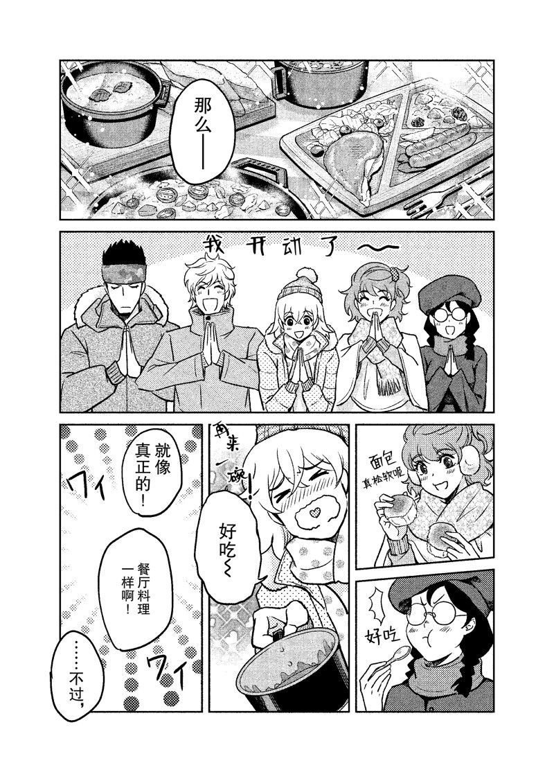 第102话