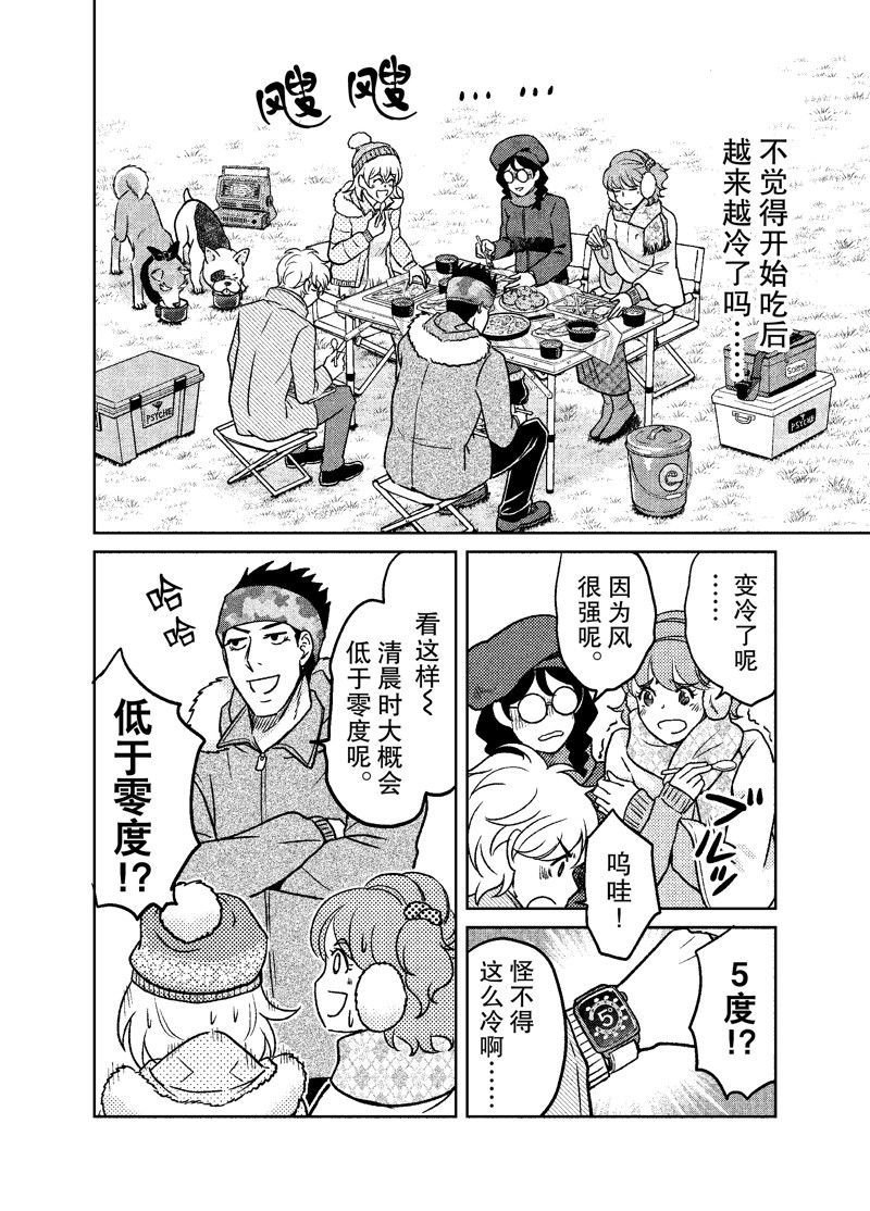 第102话