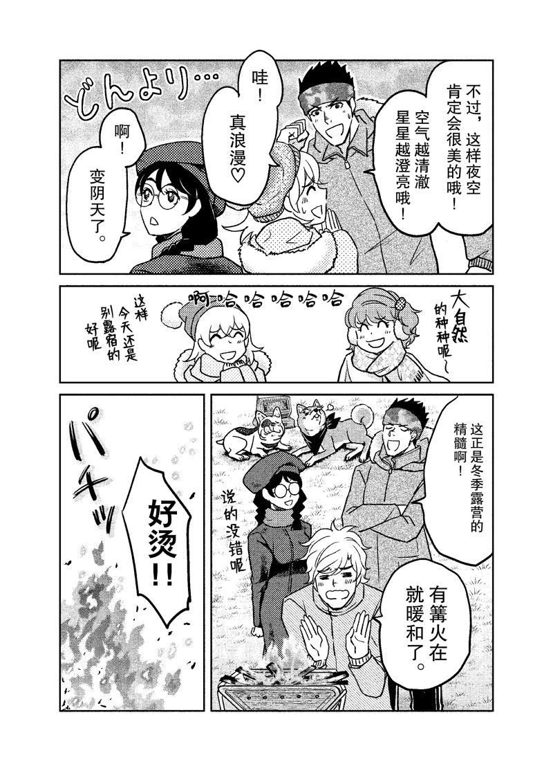 第102话