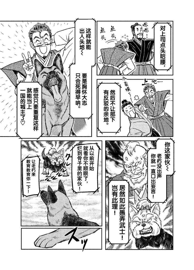 第103话