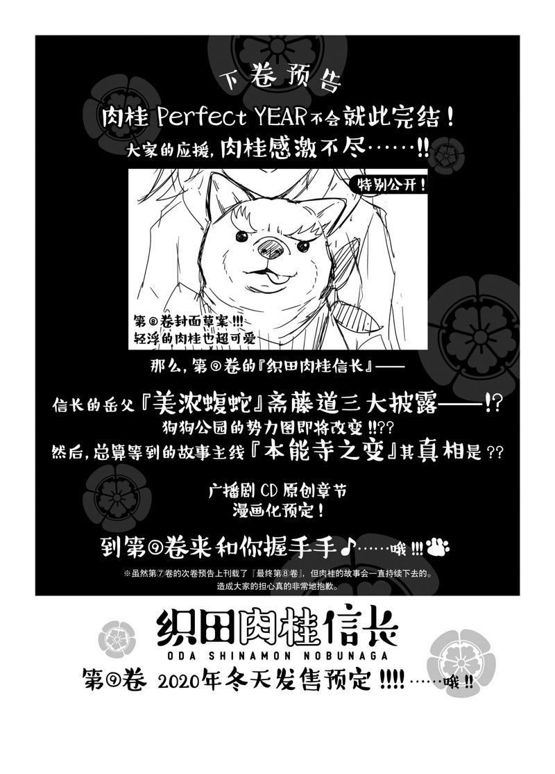 第103话