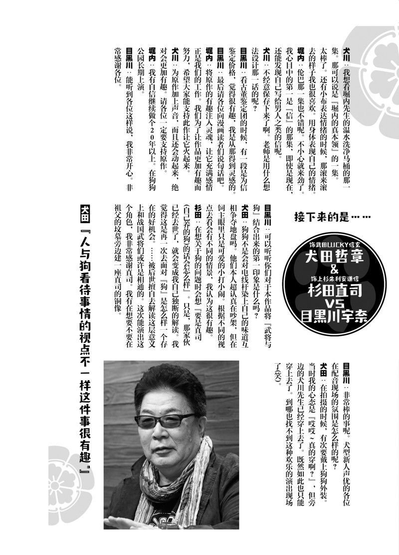 第103话