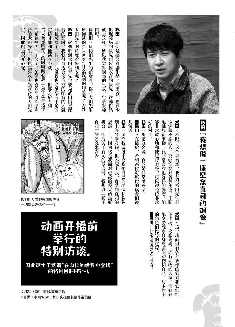 第103话