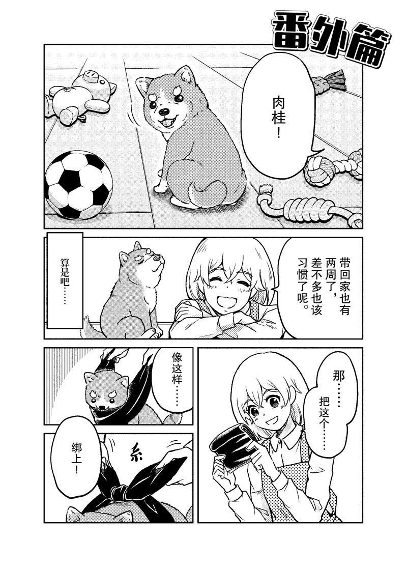 第103话