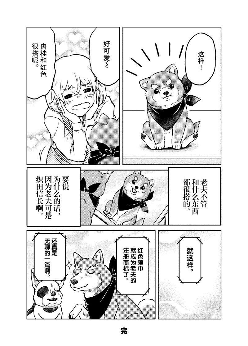 第103话