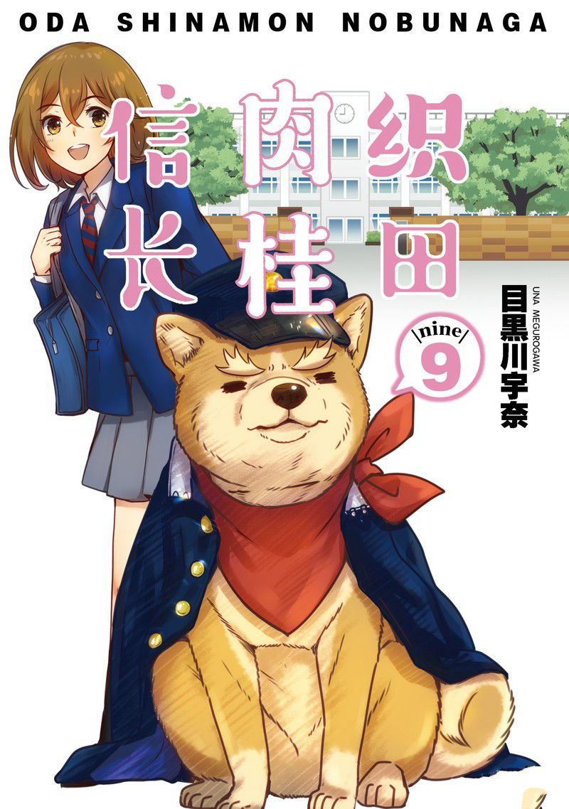 第104话