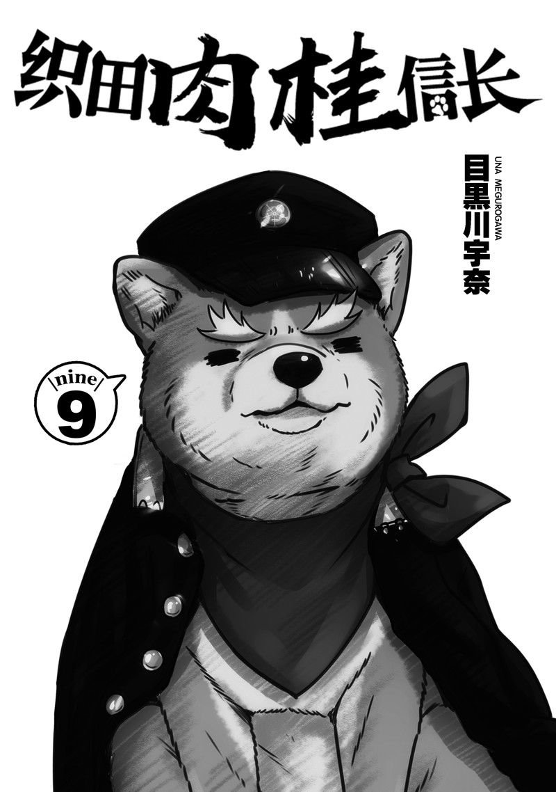 第104话