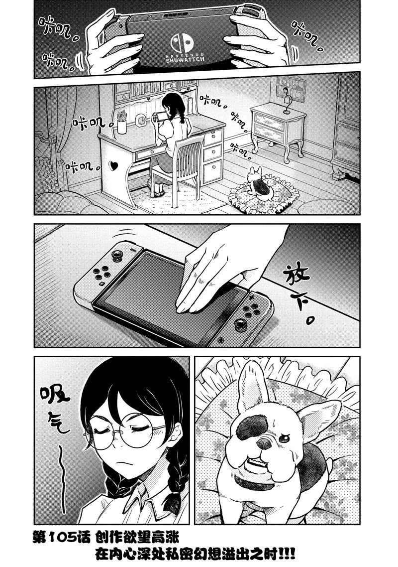 第105话
