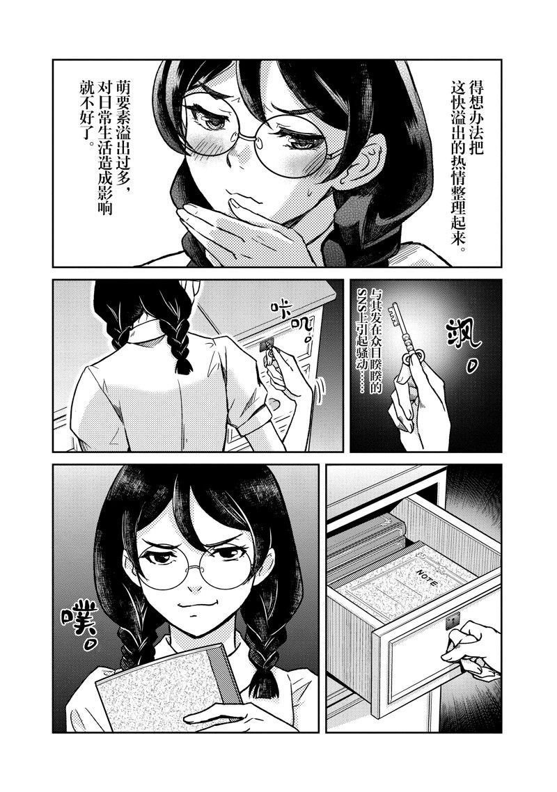第105话