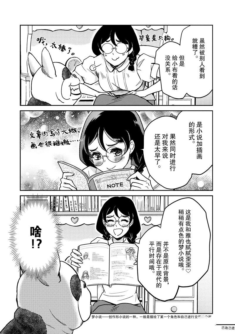 第105话