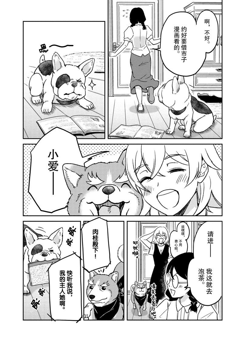 第105话