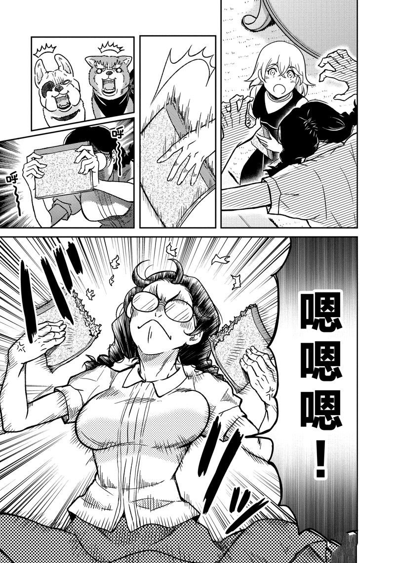 第105话