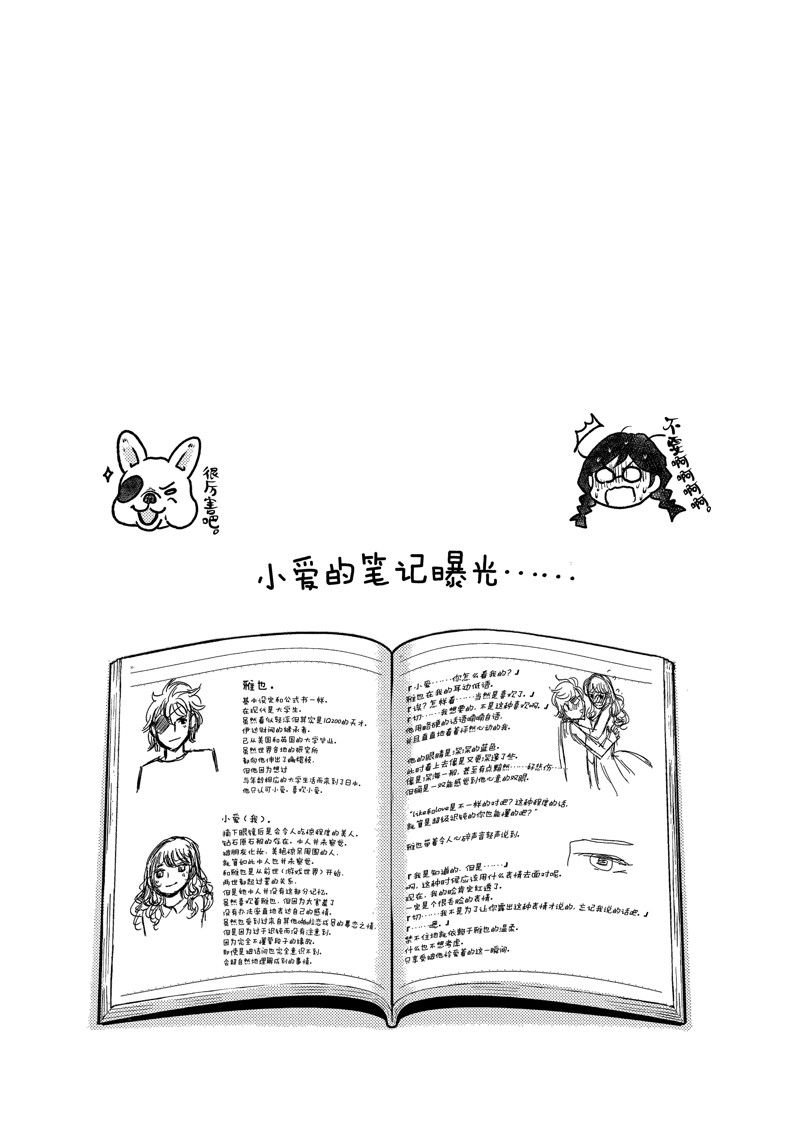 第105话