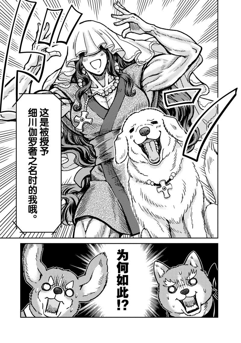 第106话