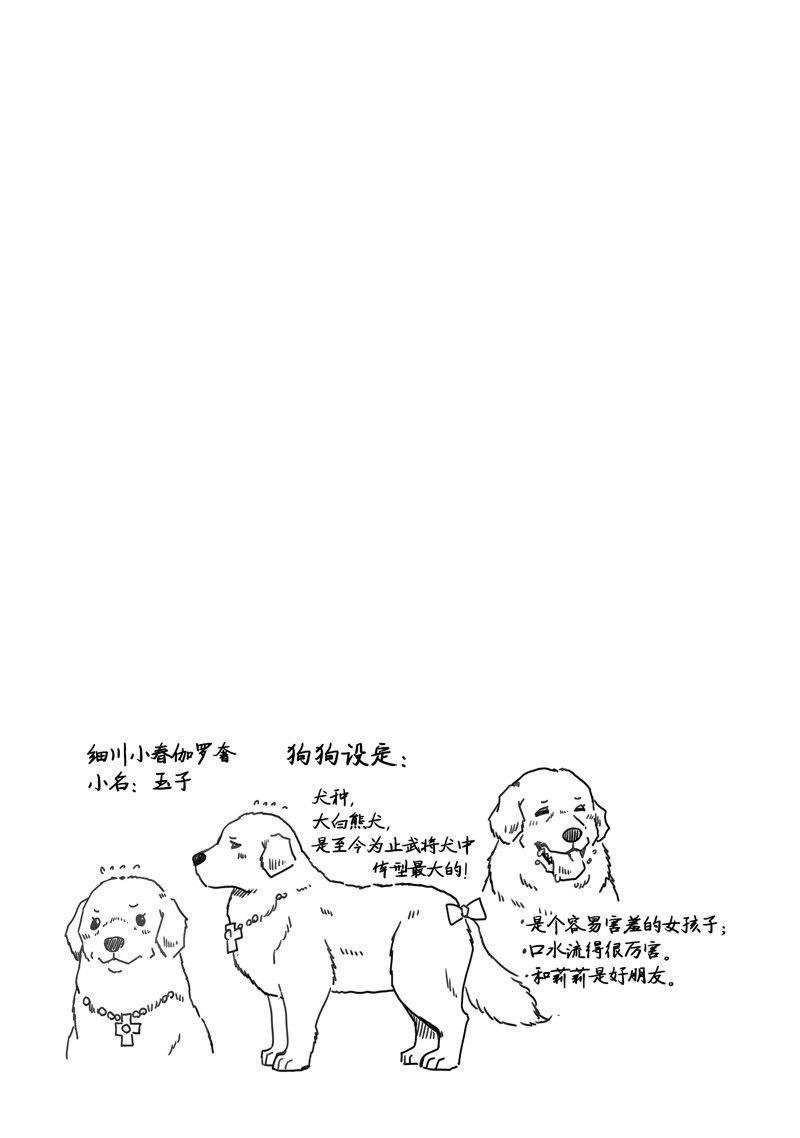 第106话