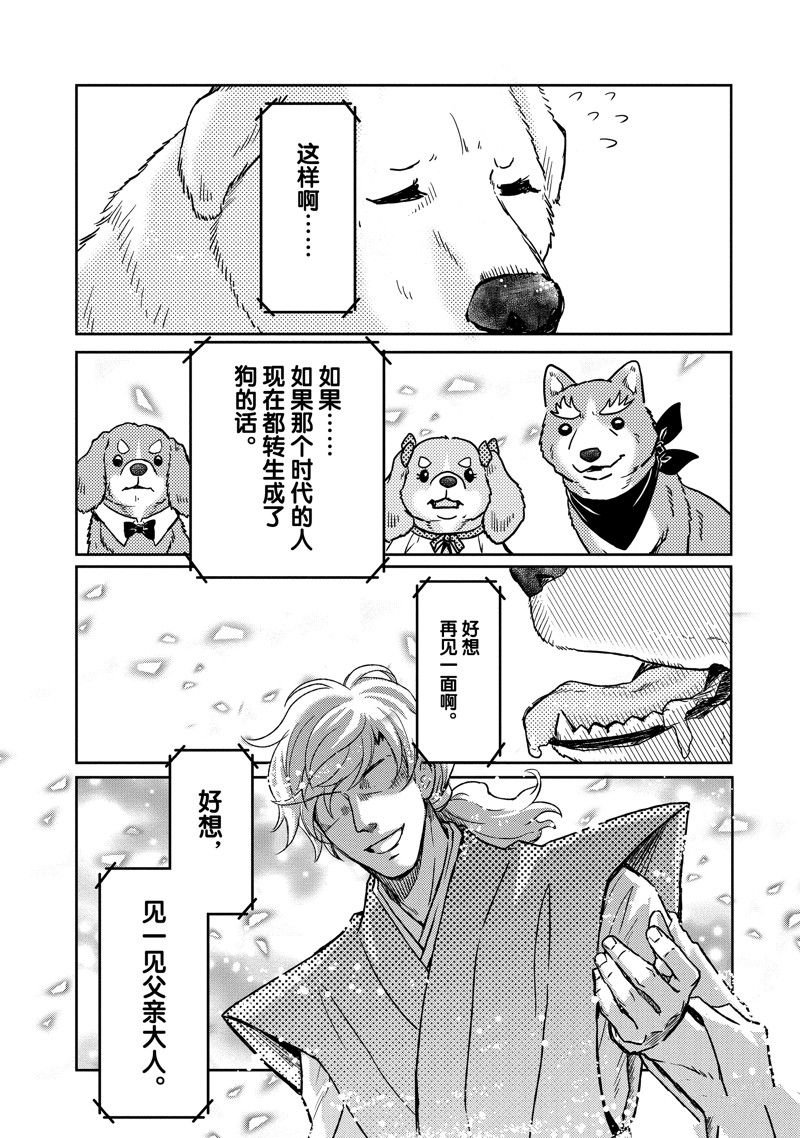 第107话