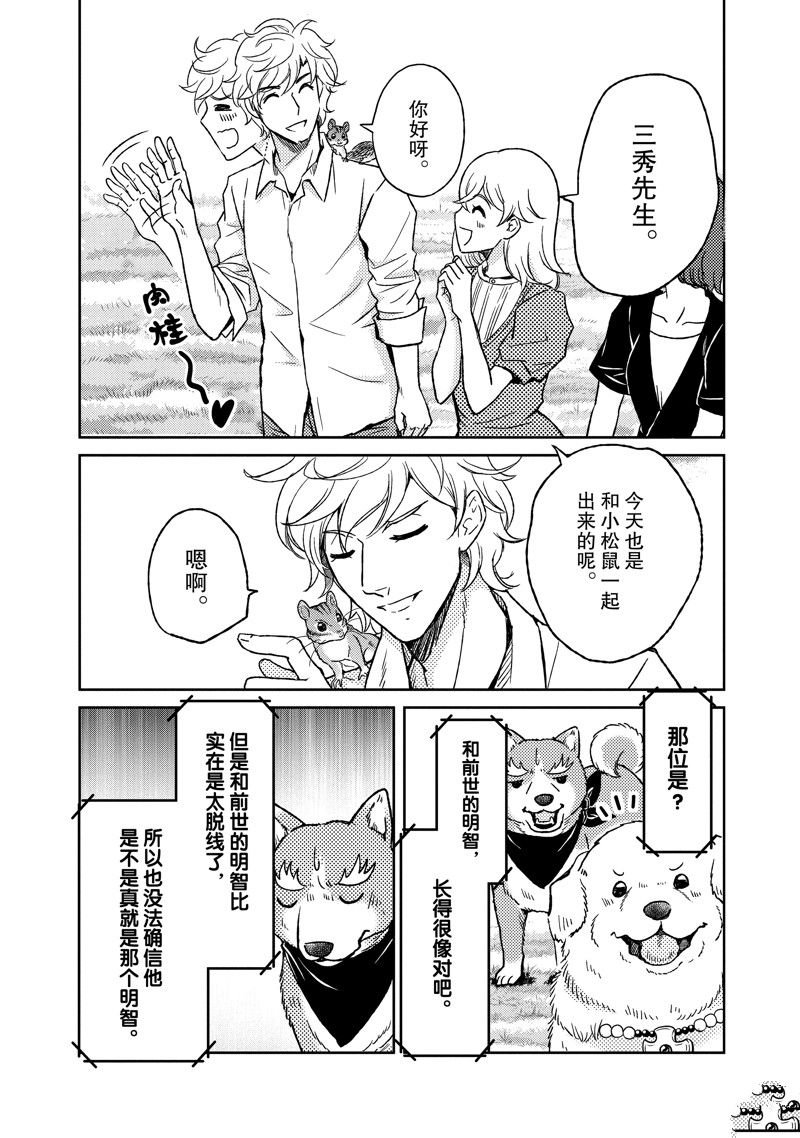 第107话