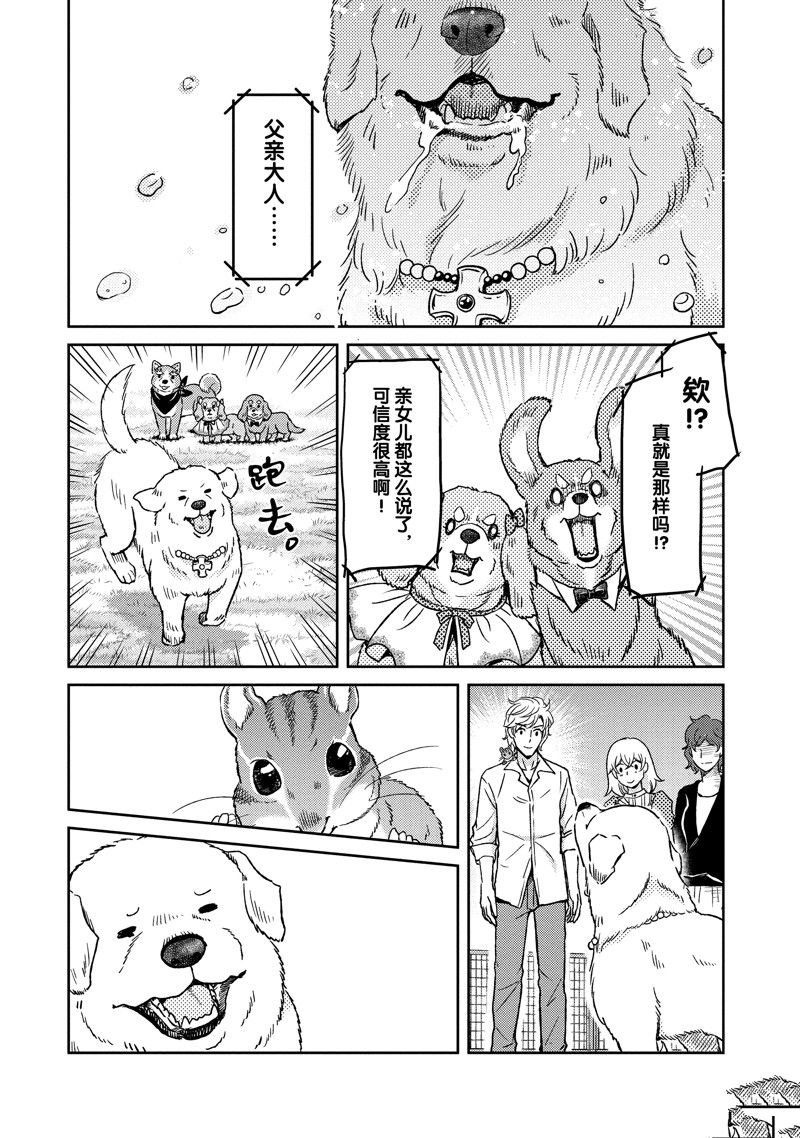 第107话
