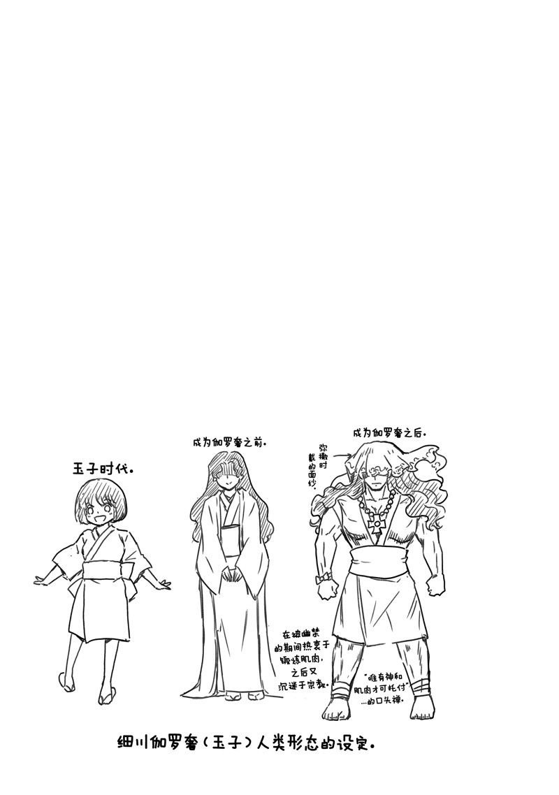 第107话