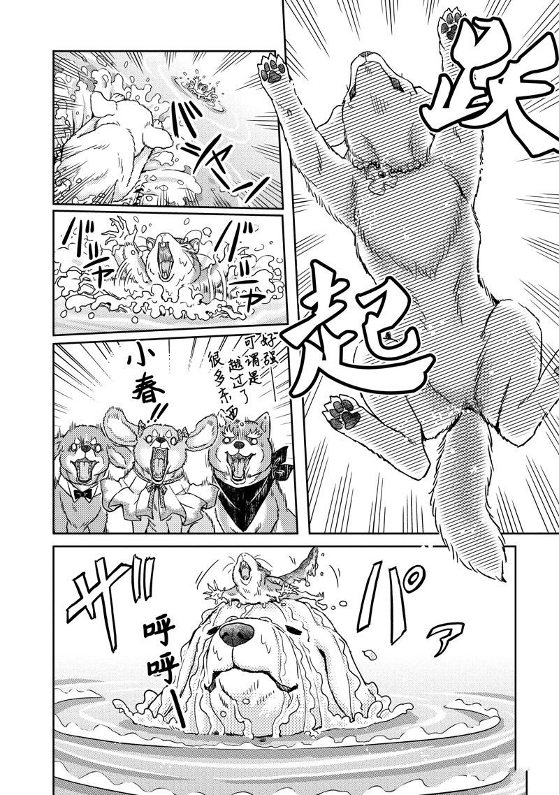 第108话