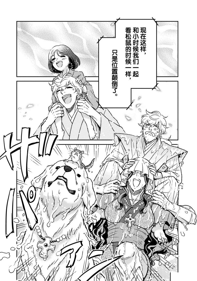 第108话