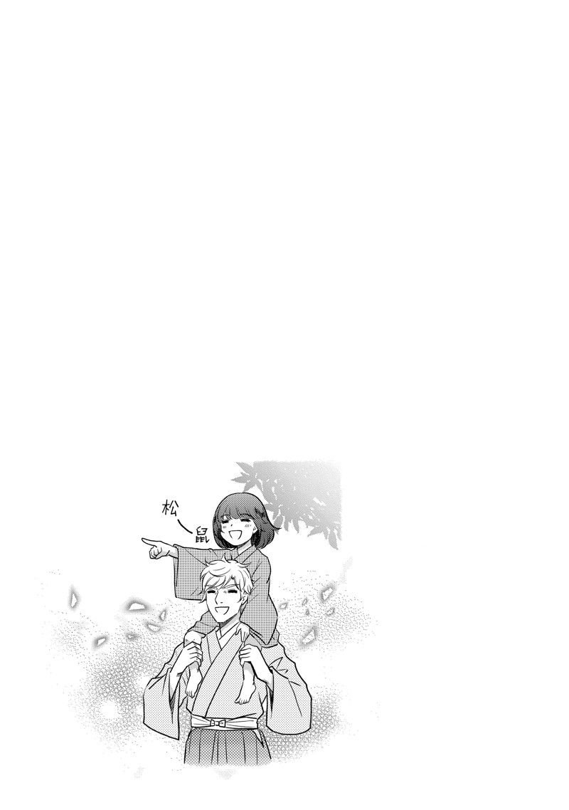 第108话