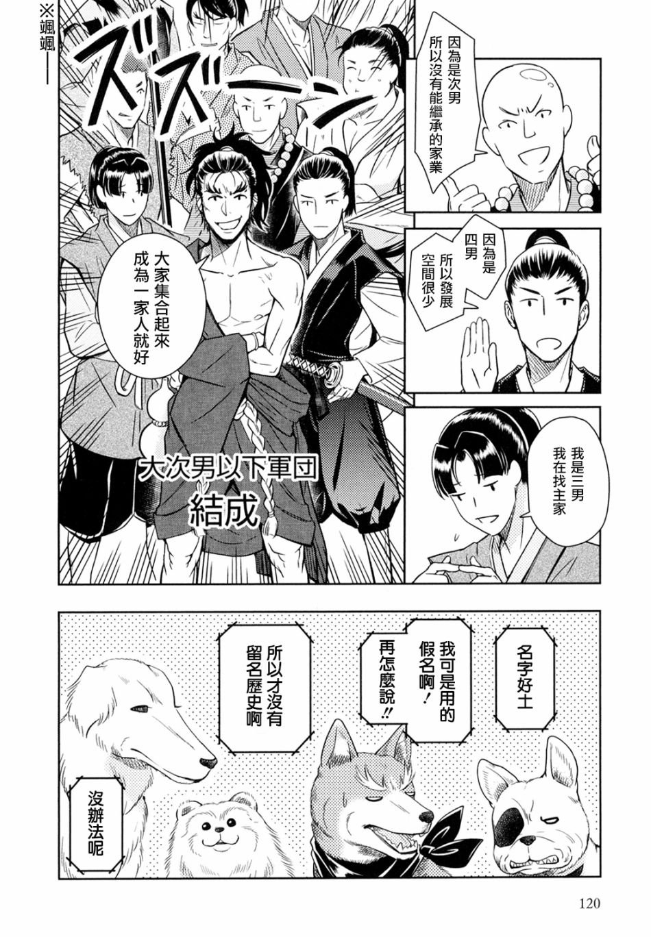 第10话