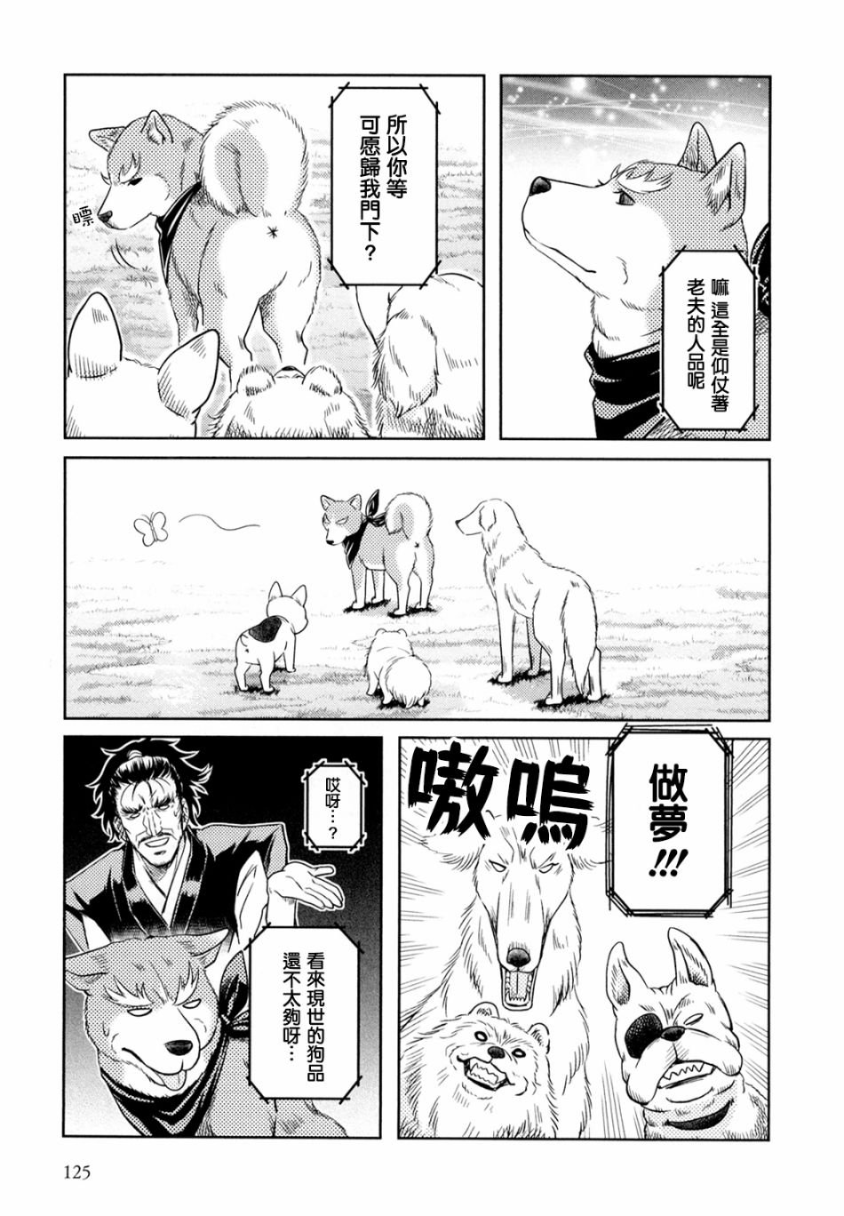 第10话