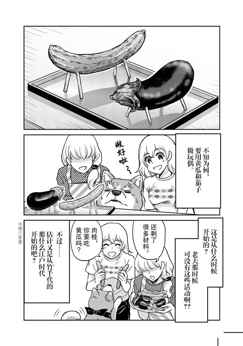 第109话