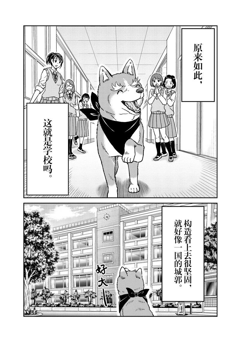 第110话