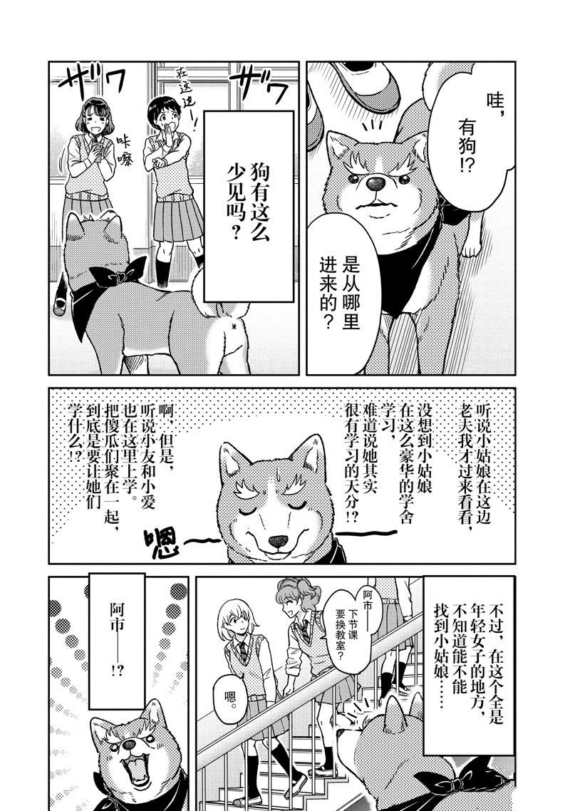 第110话