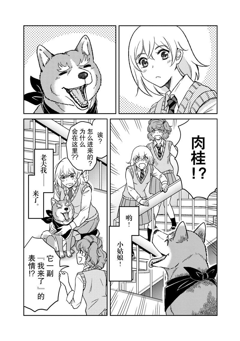 第110话