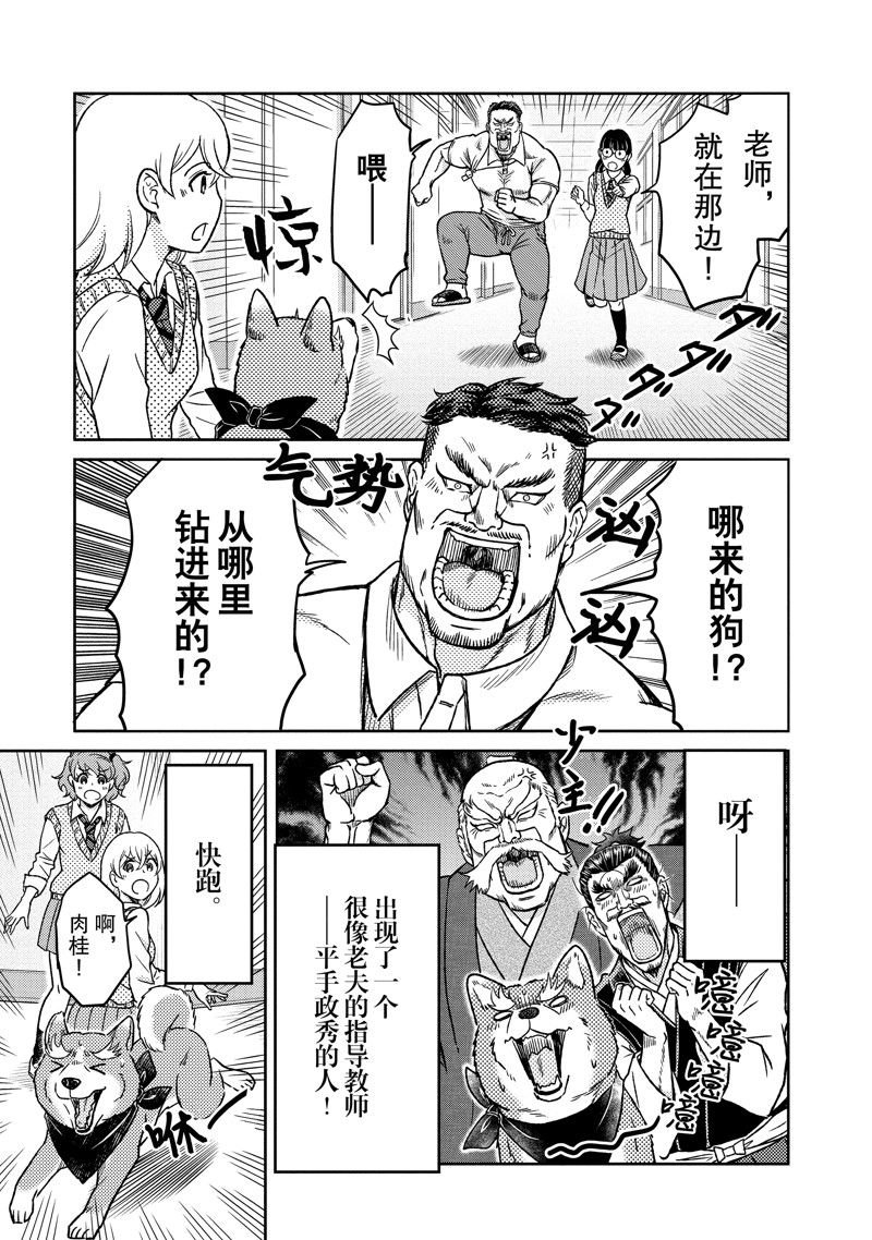 第110话