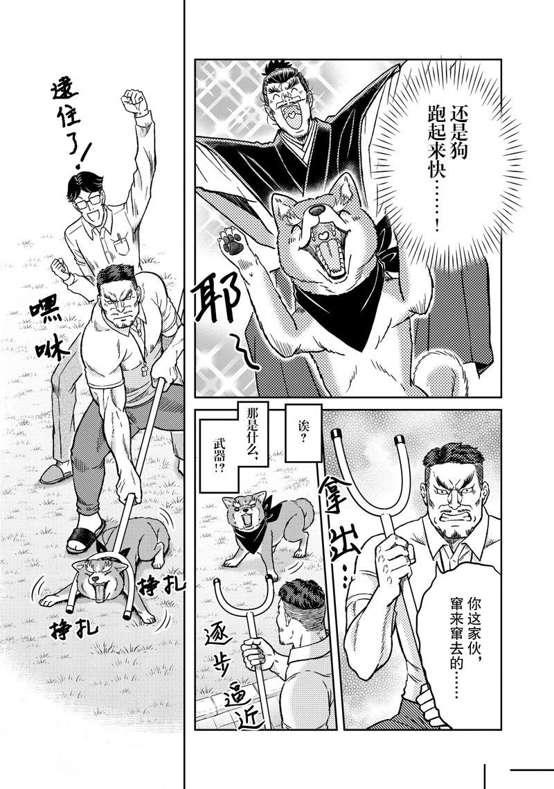 第110话