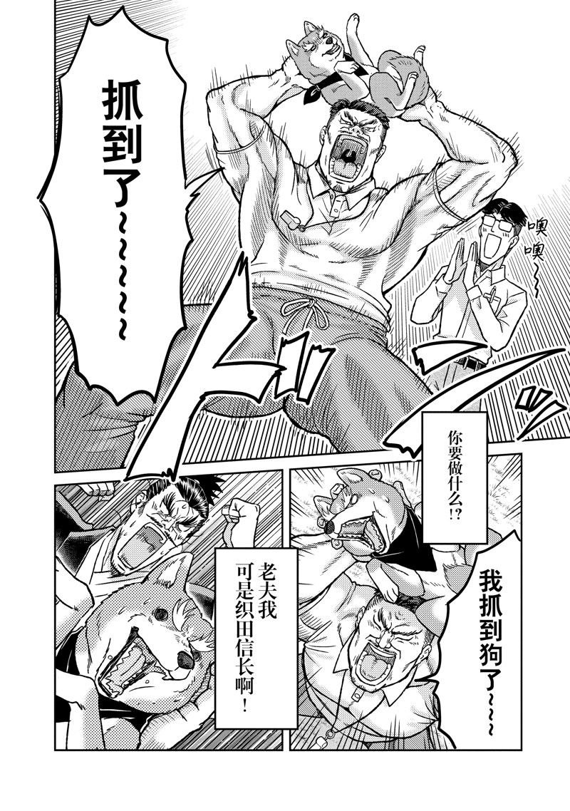 第110话