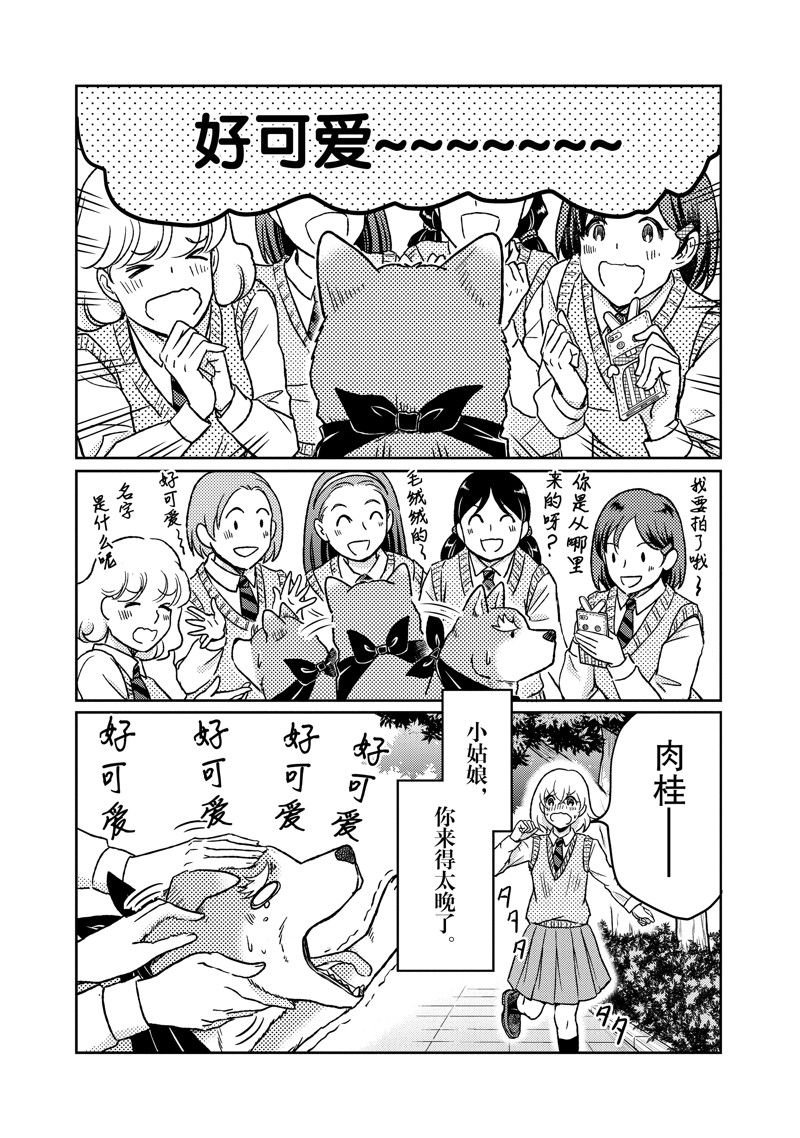 第110话