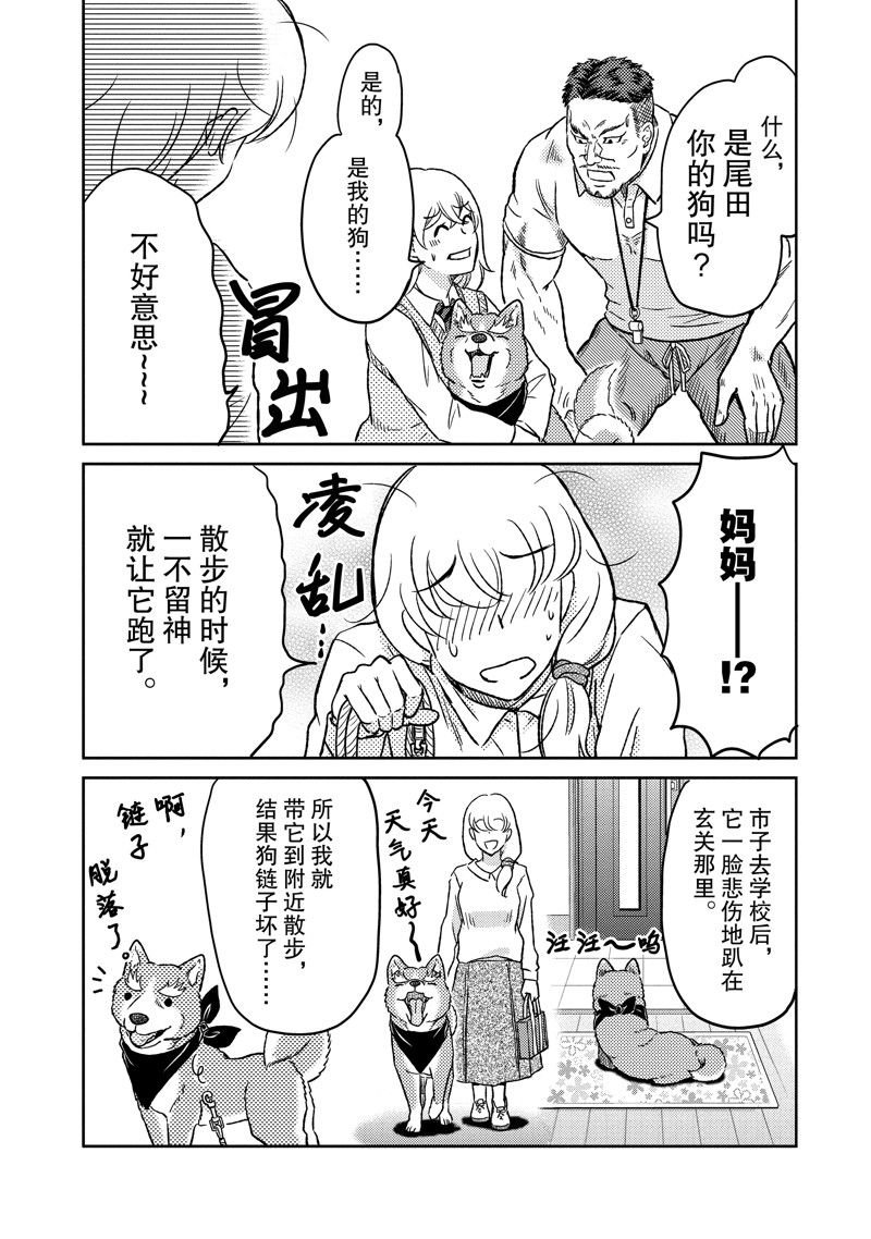 第110话