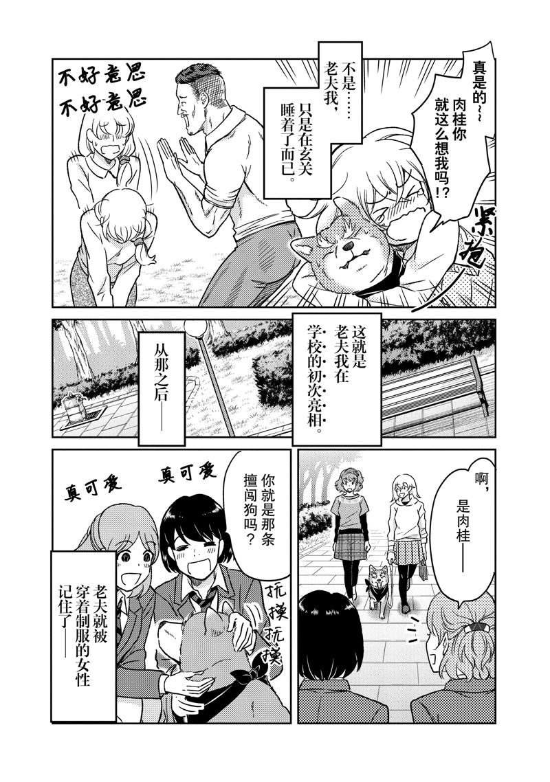 第110话
