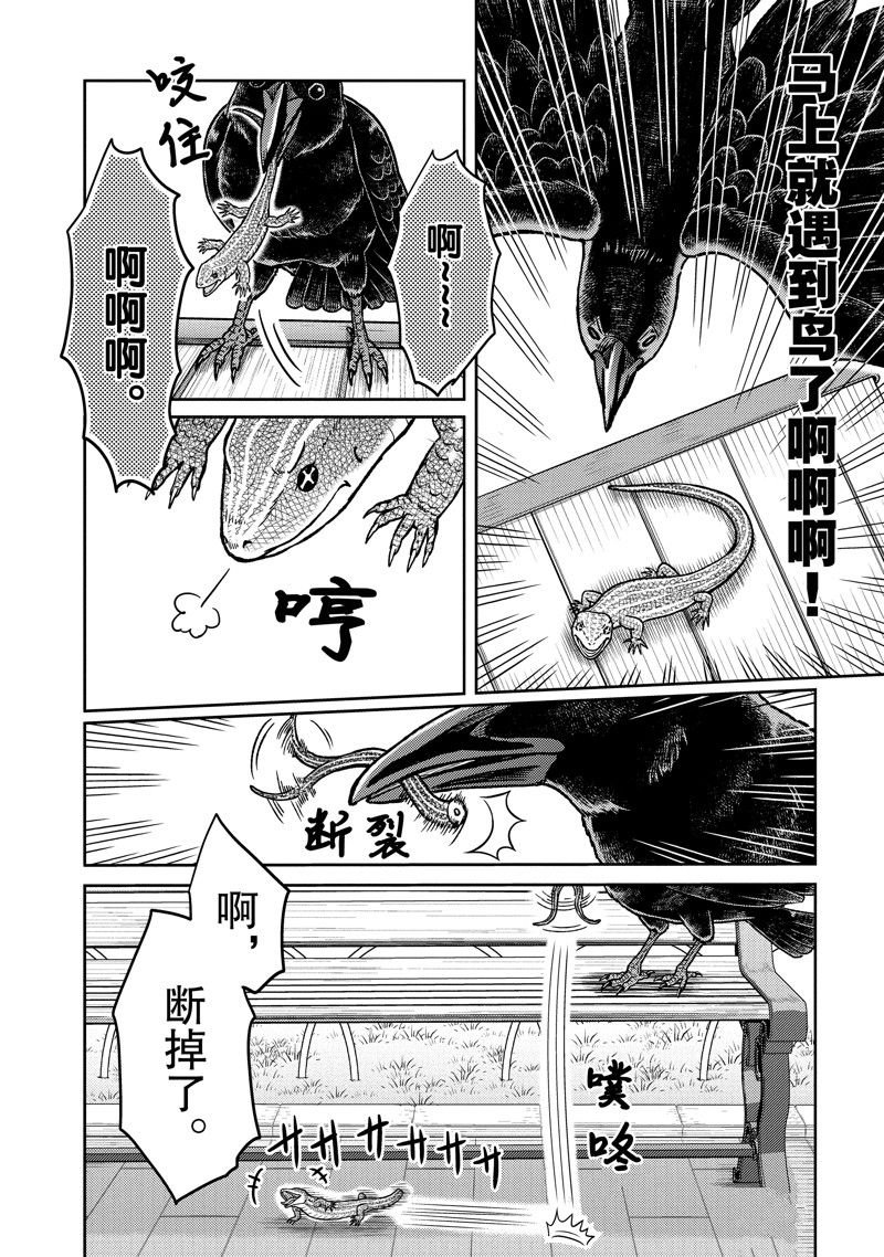 第111话