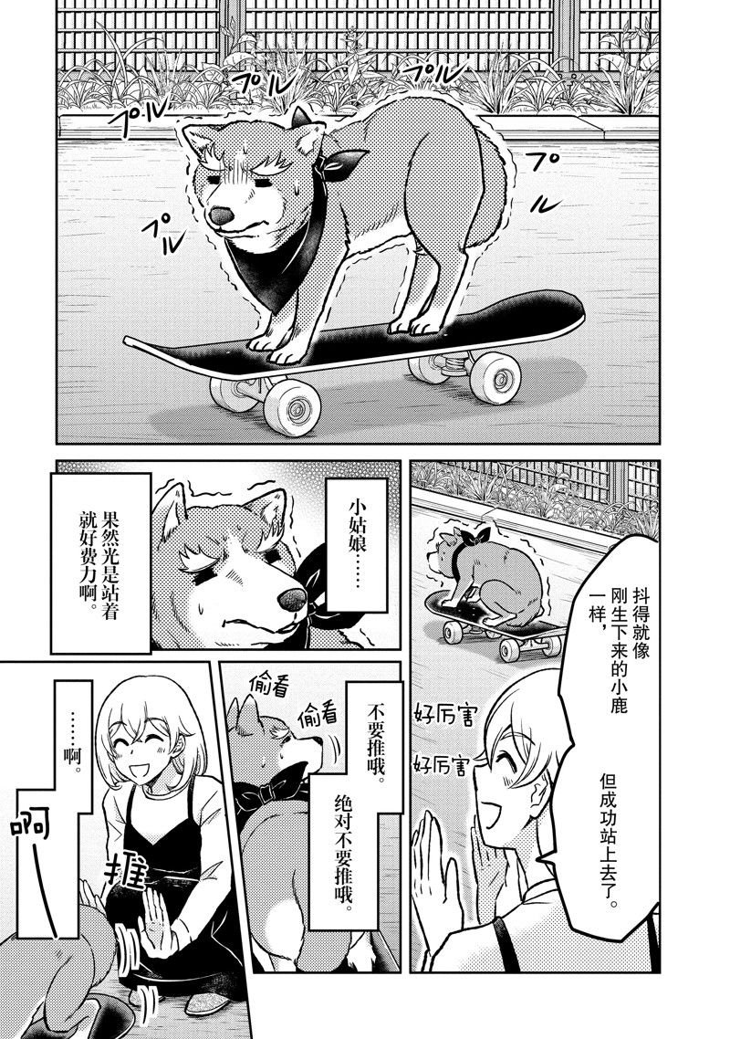 第112话