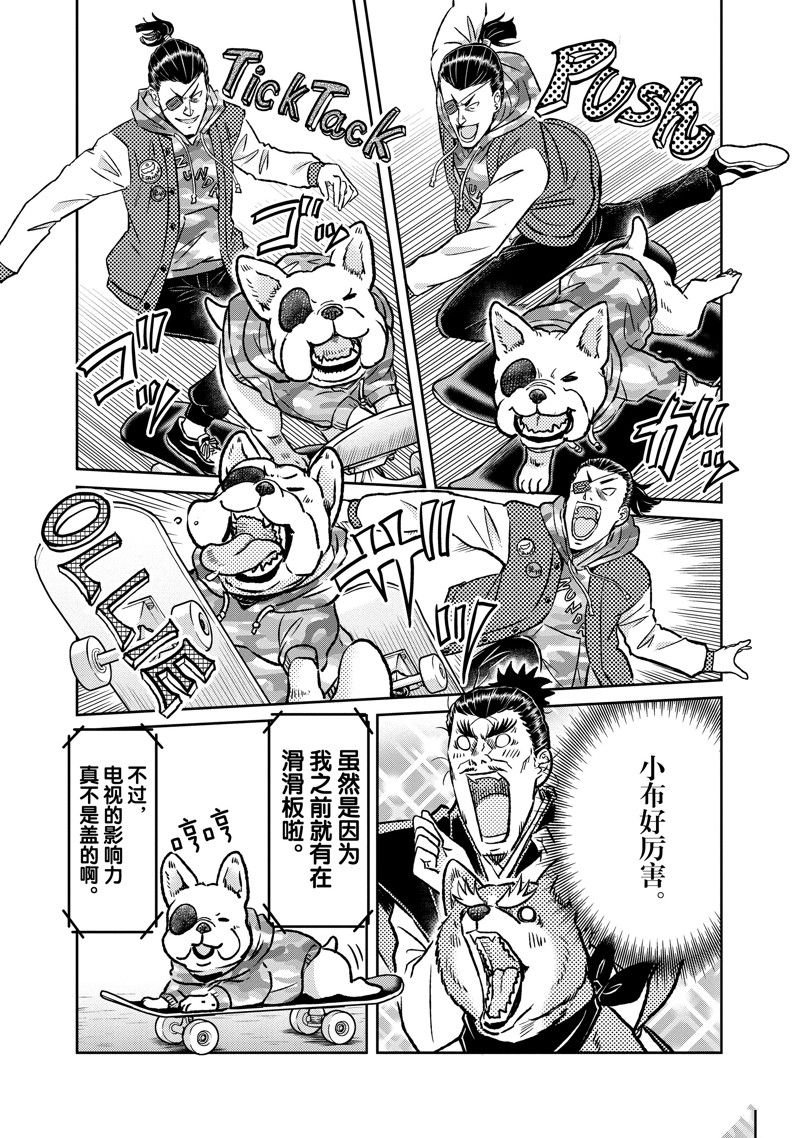 第112话