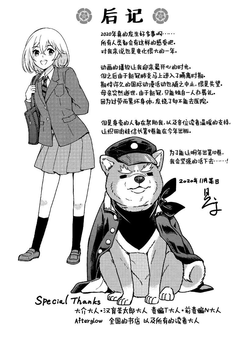 第113话