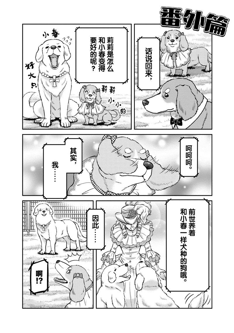 第113话