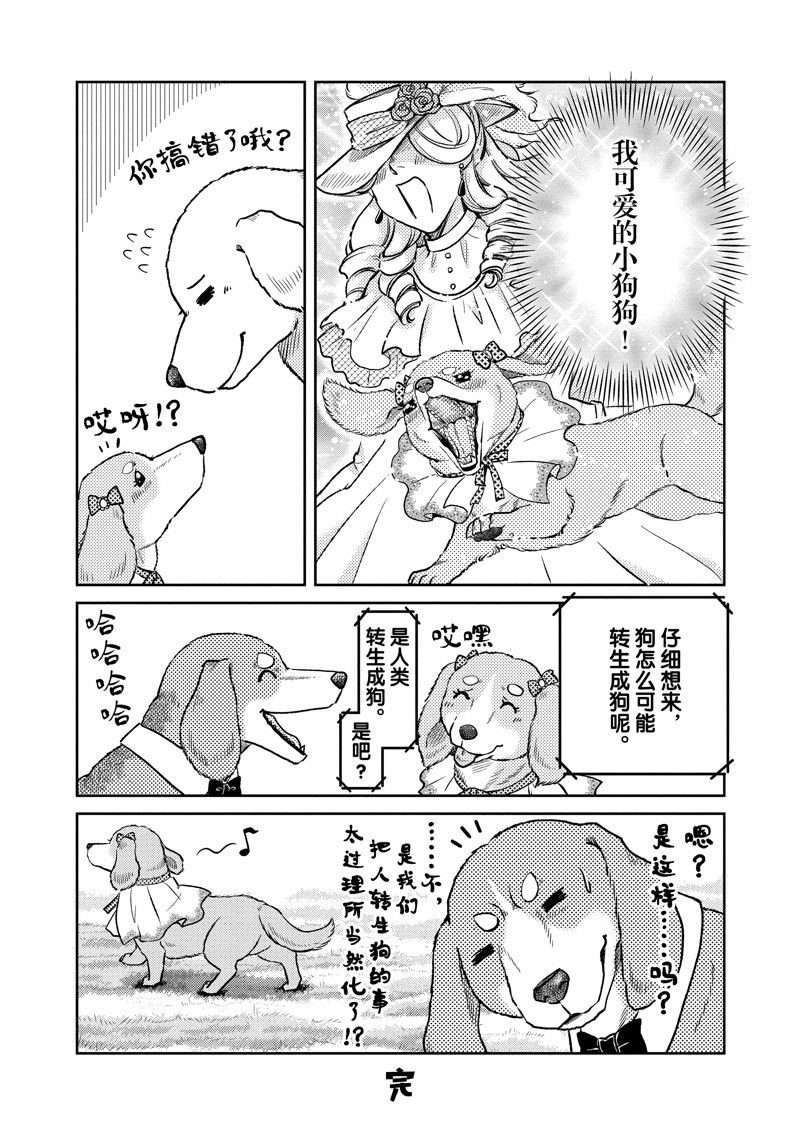 第113话