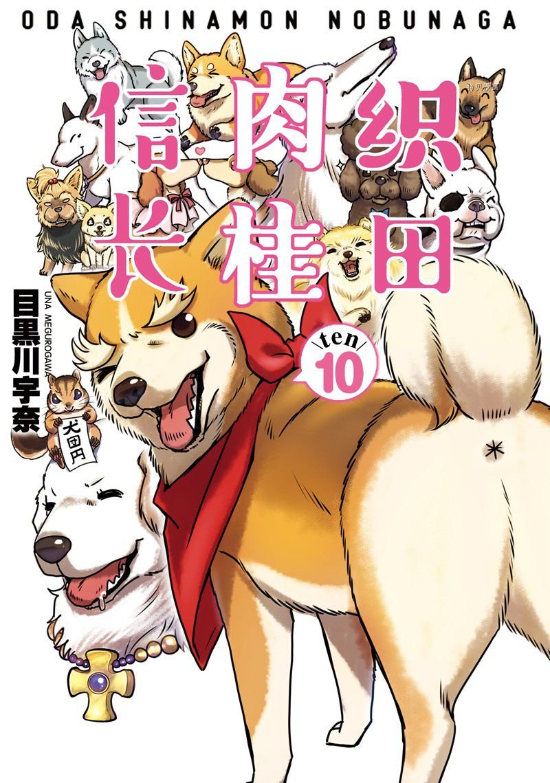 第114话