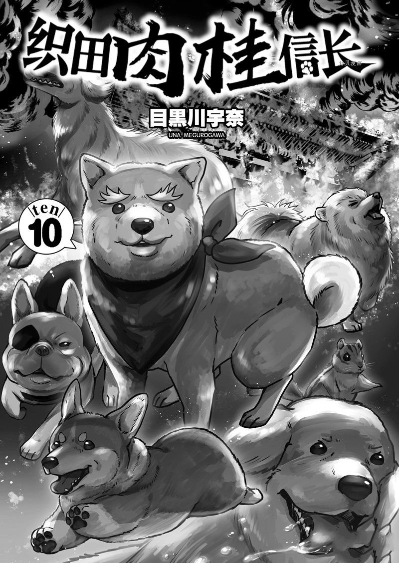 第114话