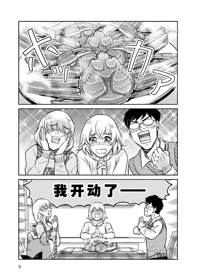 第114话